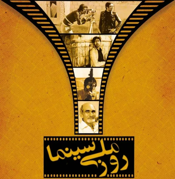  عکس پروفایل سینما