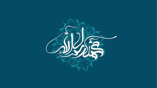  عکس میلاد پیامبر