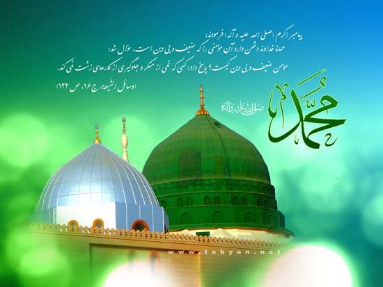  عکس میلاد پیامبر