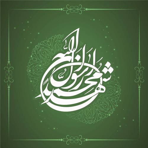  عکس میلاد پیامبر