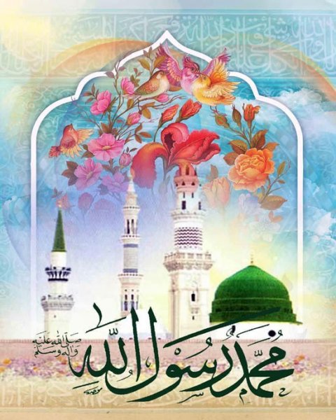  عکس میلاد پیامبر
