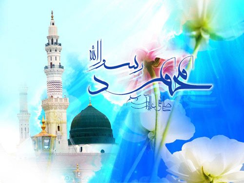  عکس تبریک میلاد پیامبر و امام جعفر صادق