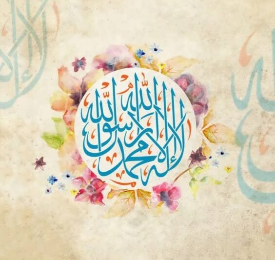 عکس میلاد رسول اکرم (ص)
