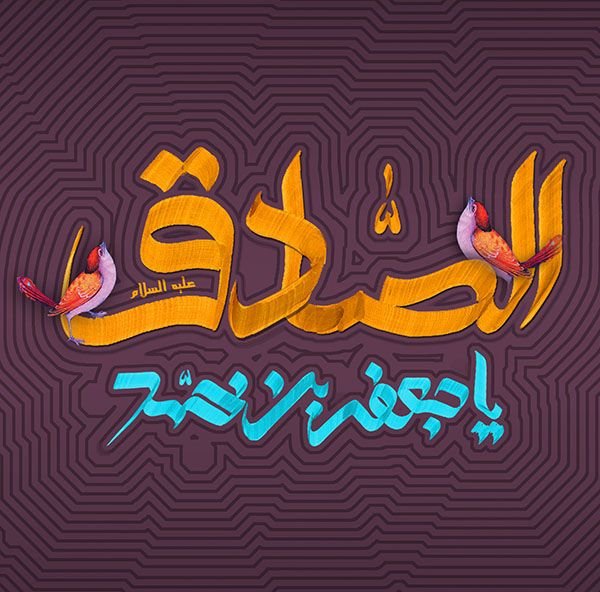  عکس حضرت محمد برای پروفایل