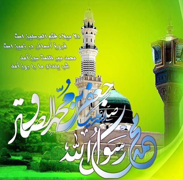  عکس حضرت محمد برای پروفایل