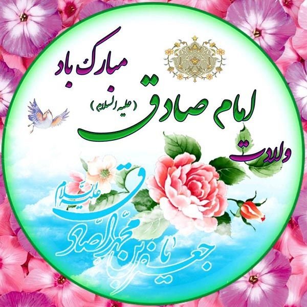  عکس حضرت محمد برای پروفایل