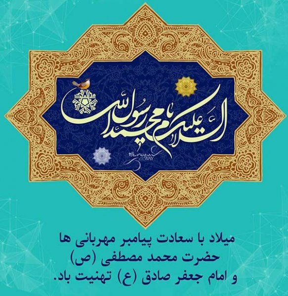  عکس حضرت محمد برای پروفایل