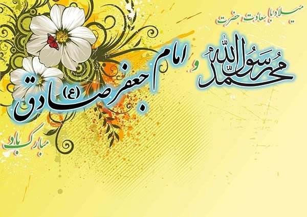  پروفایل حضرت محمد را دوست دارم