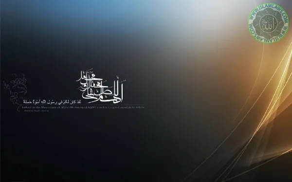  تصویر زمینه محمد رسول الله