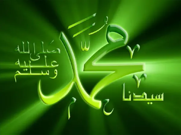  تصویر زمینه محمد رسول الله