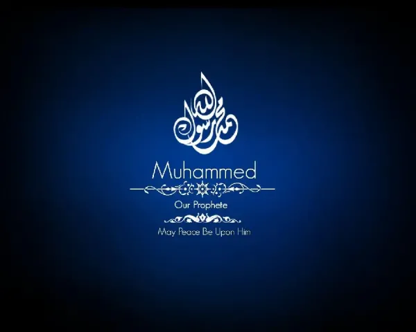  تصویر زمینه محمد رسول الله