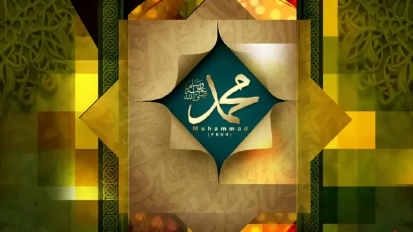  تصویر زمینه محمد رسول الله