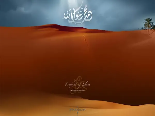  تصویر زمینه محمد رسول الله