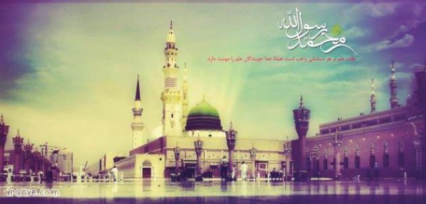  عکس نوشته محمد رسول الله برای پروفایل