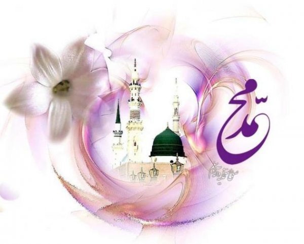 عکس نوشته محمد رسول الله برای پروفایل