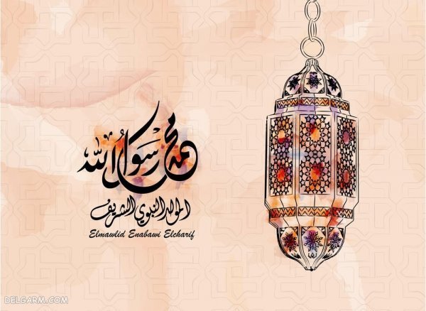  عکس پروفایل نام زیبای محمد رسول الله