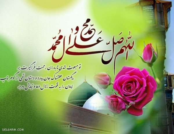  پروفایل عید مبعث جدید
