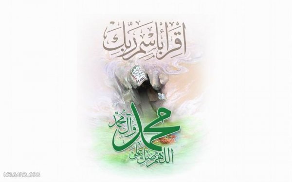 پروفایل عید مبعث جدید