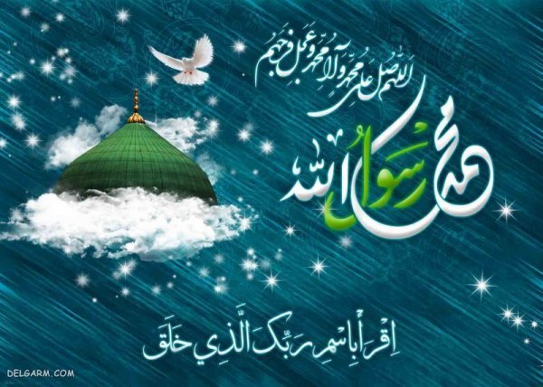  پروفایل عید مبعث جدید