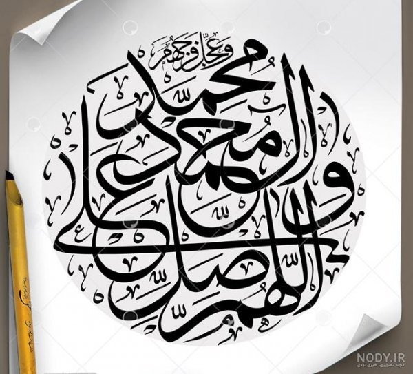  عکس لا اله الا الله سیاه