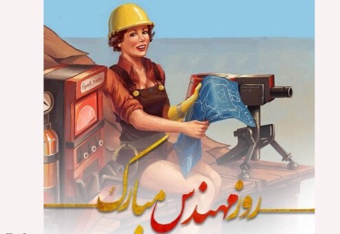  عکس خانم مهندس برای پروفایل