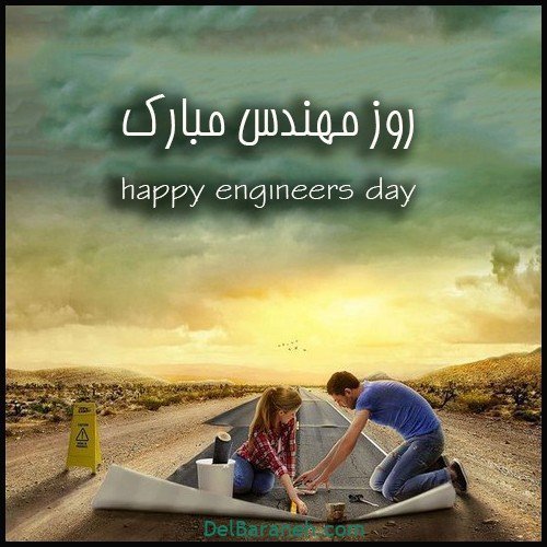  عکس مهندس مرد