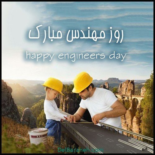  عکس مهندس مرد