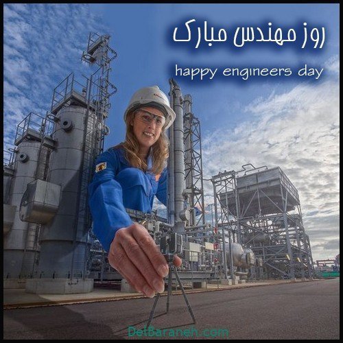  عکس مهندس مرد