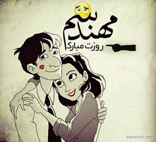  عکس مهندس زن
