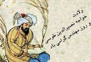  عکس مهندس زن
