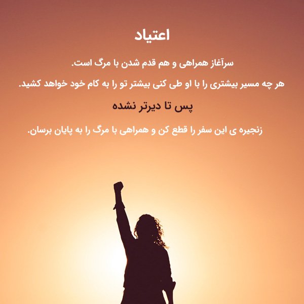 عکس در مورد اعتیاد به مواد مخدر