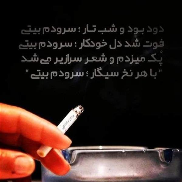 نقاشی سیگار خفن