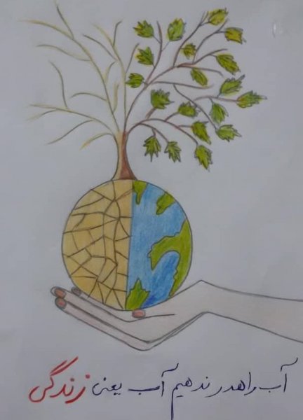  عکس صرفه جویی در مصرف آب کودکانه