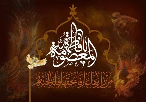  عکس پروفایل حضرت معصومه