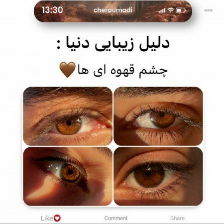  عکس قهوه ای کلاسیک