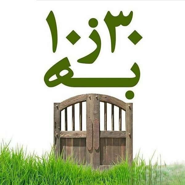  عکس روز طبیعت برای پروفایل