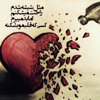  عکس روز عشق جدید