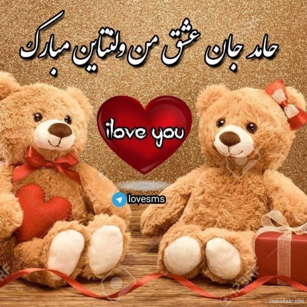  عکس ولنتاین برای عشقم