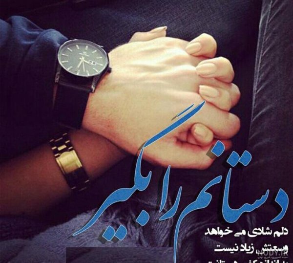 عکس ولنتاین پیشاپیش مبارک