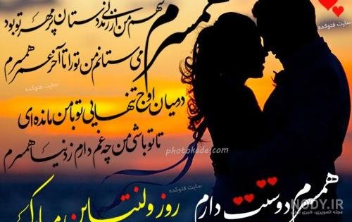 عکس ولنتاین پیشاپیش مبارک