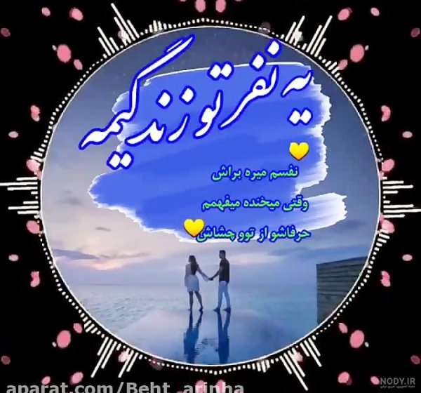 عکس ولنتاین پیشاپیش مبارک