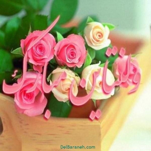عکس ولنتاین برای پروفایل