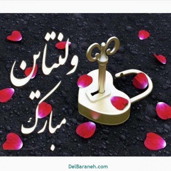 عکس ولنتاین برای پروفایل