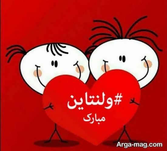 عکس ولنتاین خاص 2026
