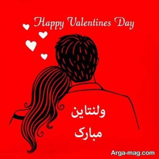 عکس ولنتاین خاص 2026