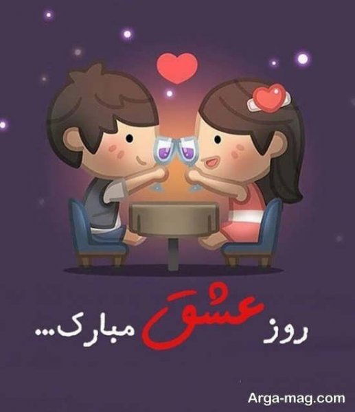 عکس ولنتاین خاص 2026