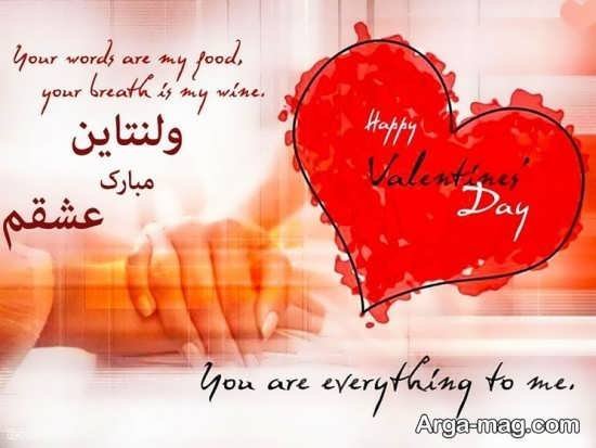 عکس ولنتاین خاص 2026
