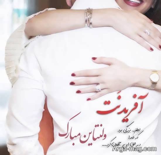 عکس ولنتاین خاص 2026