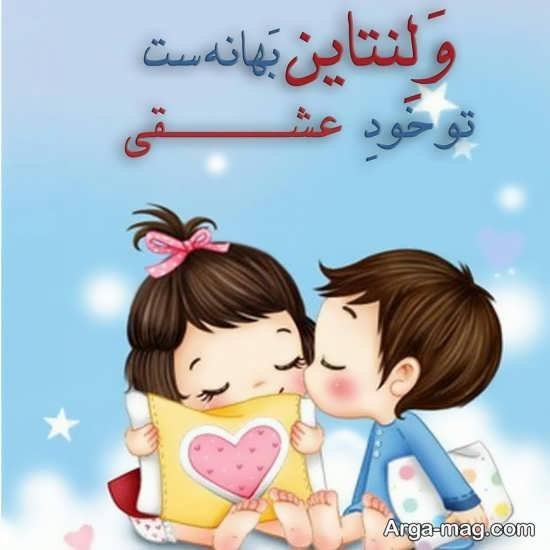 عکس ولنتاین خاص 2026