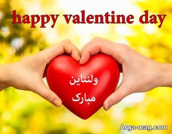 عکس ولنتاین خاص 2026